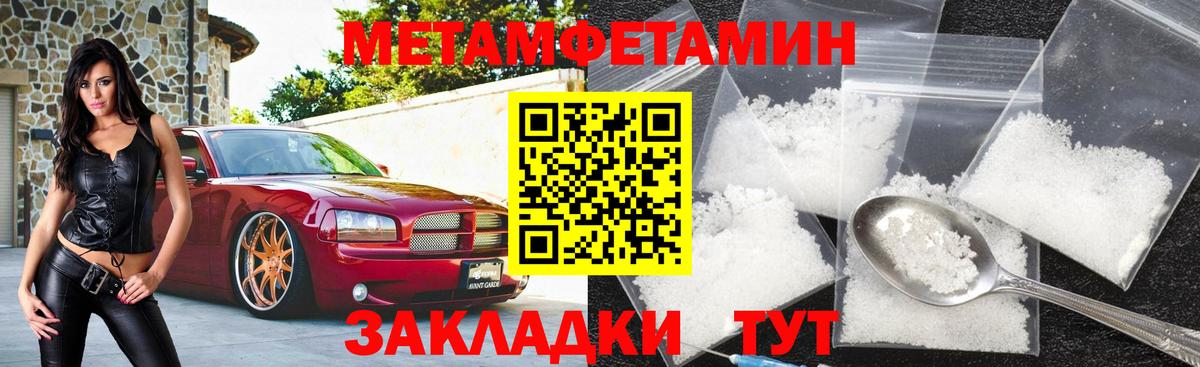 Amphetamine  АМФ  Ногинск  АМФЕТАМИН 98%  Вход с VPN 