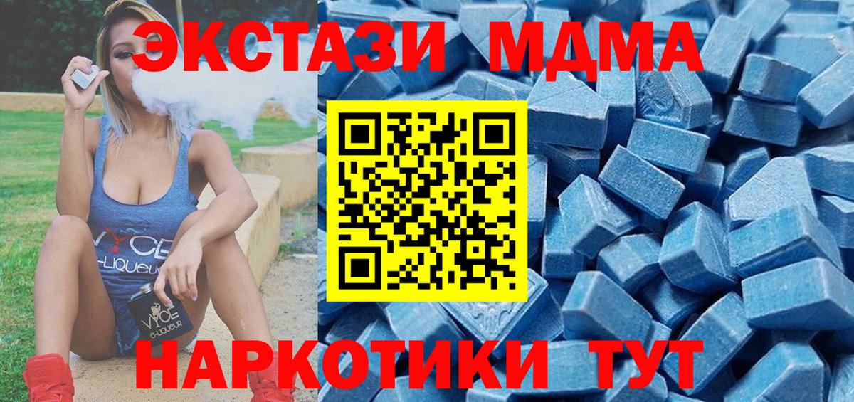 hydra сайт  Ecstasy mix  Ecstasy louis Vuitton  Вход с VPN  сайты даркнета наркотические препараты  Ногинск 