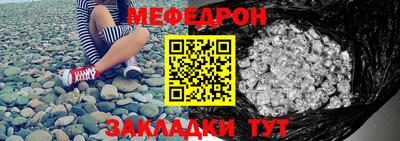 бутик Гусь-Хрустальный