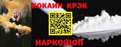 кокаин Гусиноозёрск