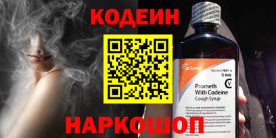 бутик Гусь-Хрустальный
