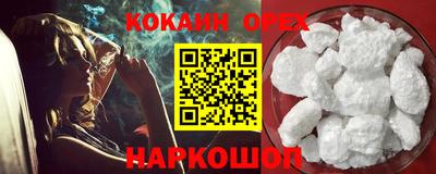 бутик Гусь-Хрустальный