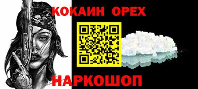 стаф Гусев