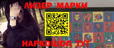 кокаин Гусиноозёрск