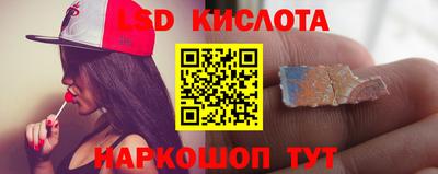 бутик Гусь-Хрустальный