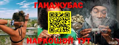 кокаин Гусиноозёрск