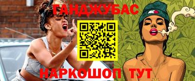 бутик Гусь-Хрустальный