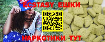 кокаин Гусиноозёрск