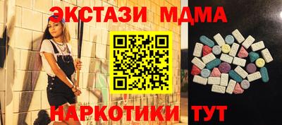 кокаин Гусиноозёрск