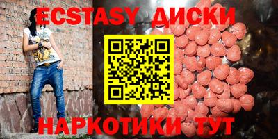 кокаин Гусиноозёрск