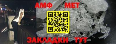 бутик Гусь-Хрустальный