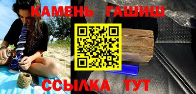 кокаин Гусиноозёрск
