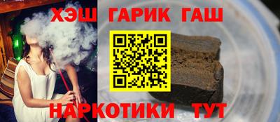 кокаин Гусиноозёрск