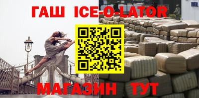 бутик Гусь-Хрустальный