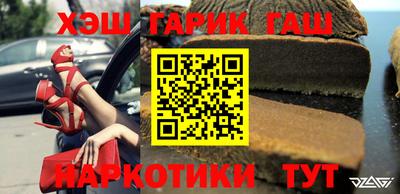 стаф Гусев