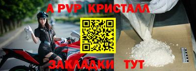 бутик Гусь-Хрустальный