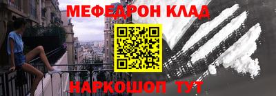 бутик Гусь-Хрустальный