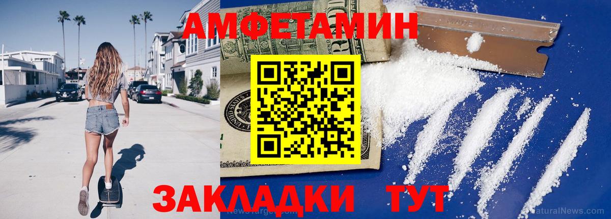 Ногинск  Первитин мет  Первитин мет  Вход с VPN 