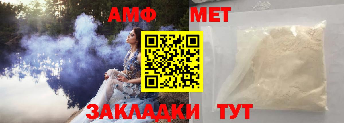 Метамфетамин кристалл Ногинск