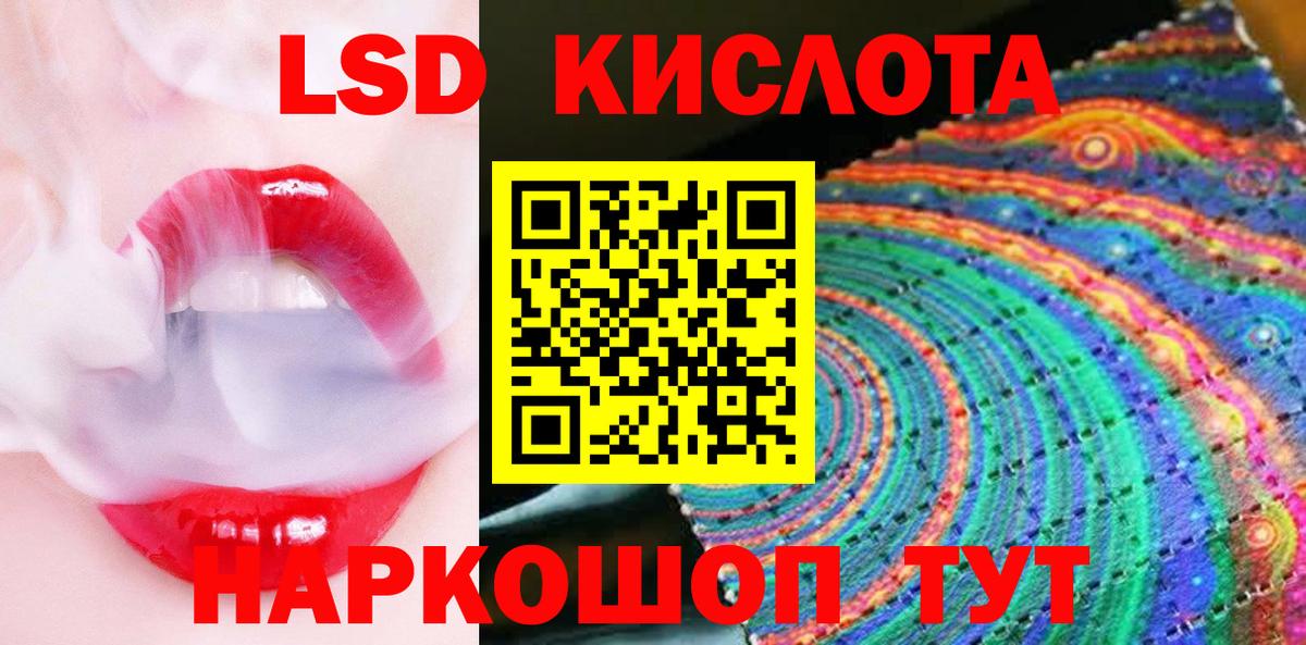 Марки NBOMe 1,5мг  Вход с VPN  где купить   Ногинск  Марки NBOMe 1,5мг 