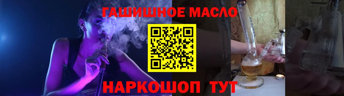 Дистиллят ТГК вейп Ногинск