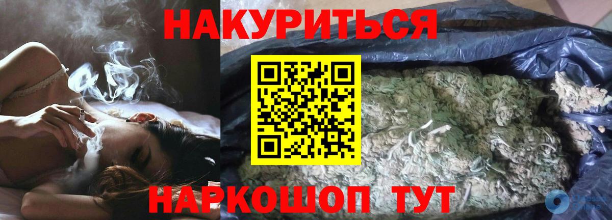 Бошки марихуана Amnesia  Марихуана MAZAR  Ногинск  Шишки марихуана ГИДРОПОН  Вход с VPN 